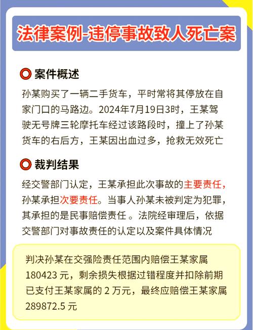 洛阳落石砸车致死案一审未当庭宣判