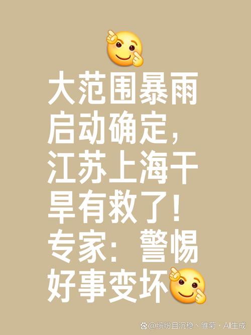 大暴雨和高温开始“补作业”