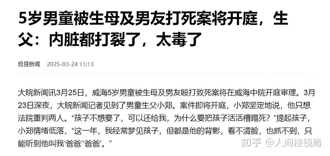 5岁男童撞倒1岁半幼童 警方介入