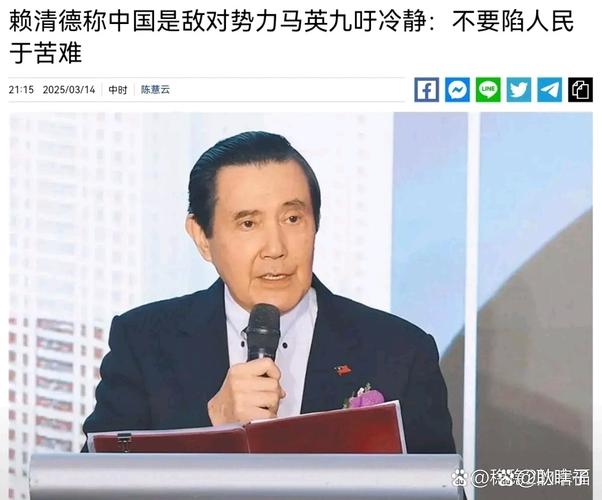马英九:中华儿女不容抗日历史被扭曲