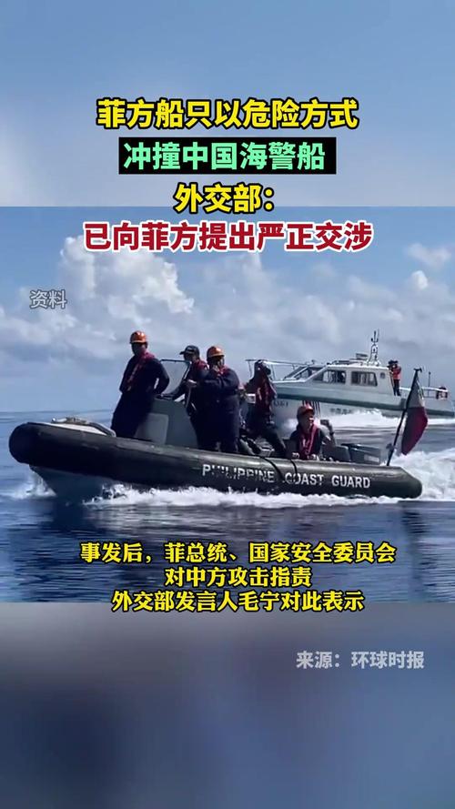 外交部:菲方行为必将付出代价