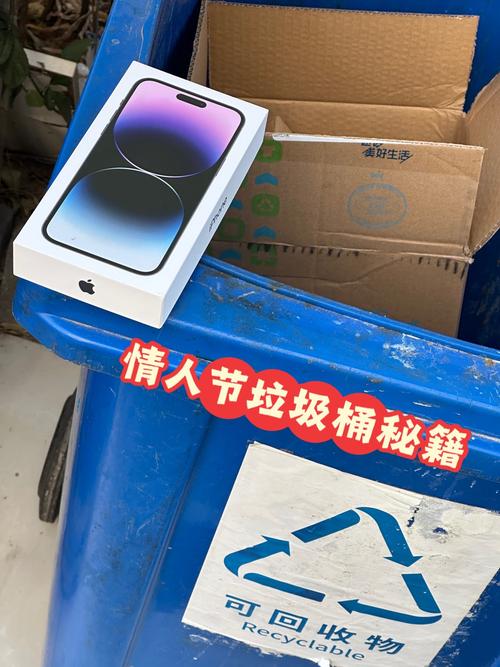律师:七夕垃圾桶寻宝或涉嫌侵占罪