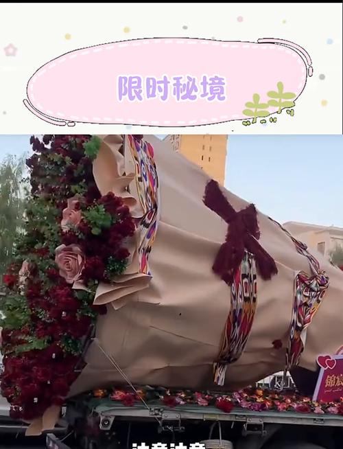 七夕垃圾桶寻宝火了