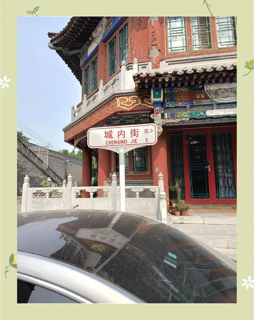 北京宛平城:让抗战精神薪火相传