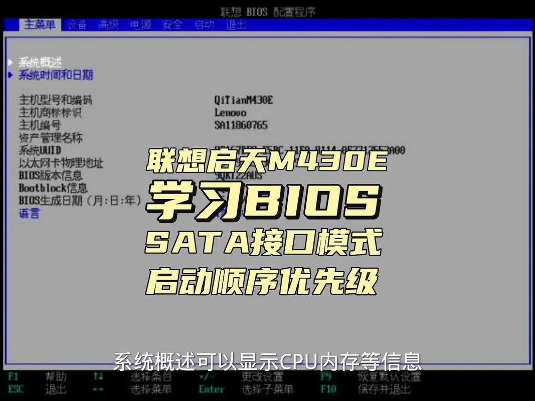 电脑如何开机加速
