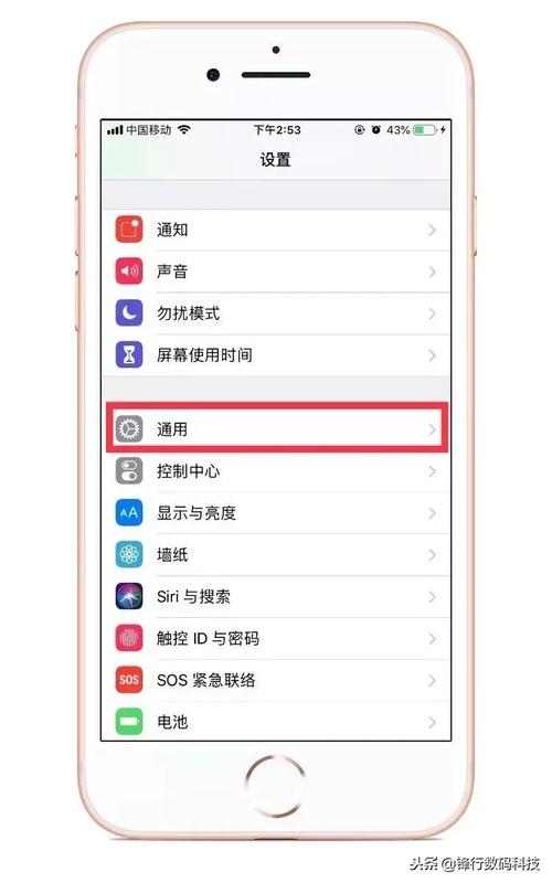 苹果平板如何更换手机号