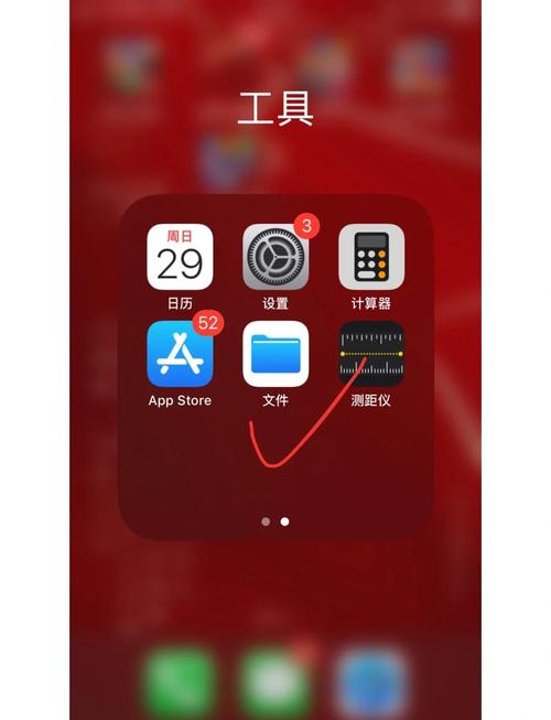 如何让苹果手机和ipad不关联