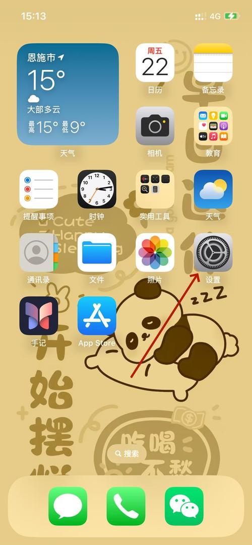 苹果手机如何查看已连接wifi记录
