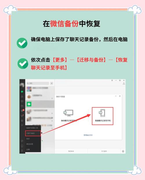 如何快速恢复苹果手机通话记录