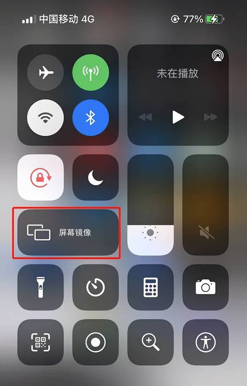 投影仪苹果手机如何投屏