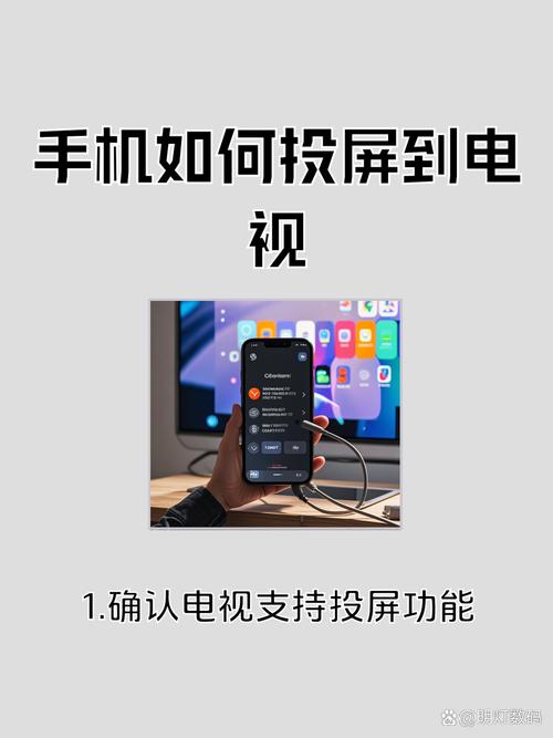 投影仪苹果手机如何投屏