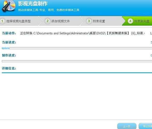 电脑如何弹出光盘