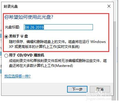电脑如何弹出光盘