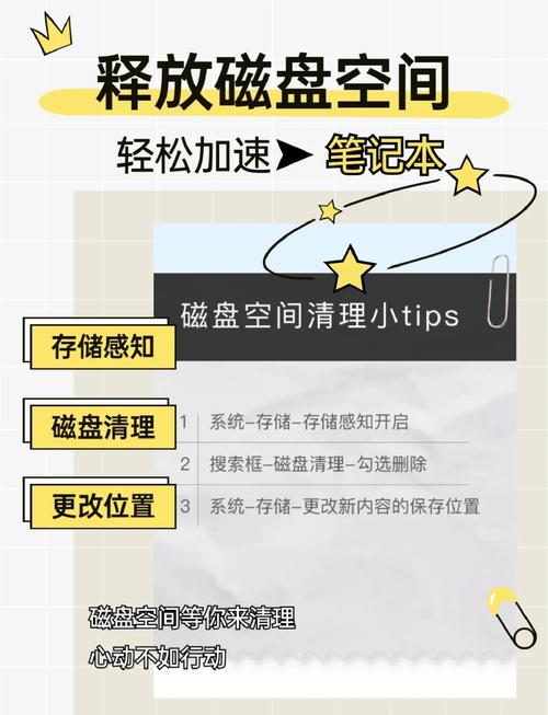 如何调电脑内存