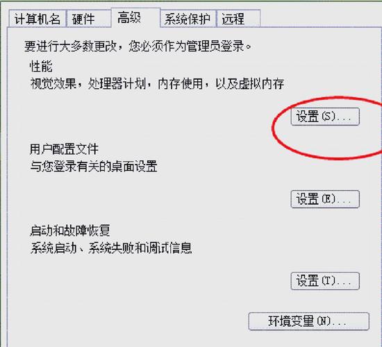 如何调电脑内存
