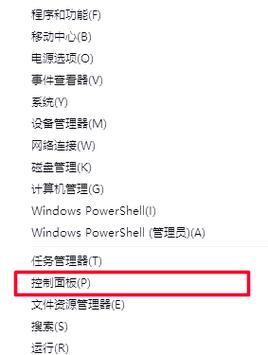 如何禁止电脑下载