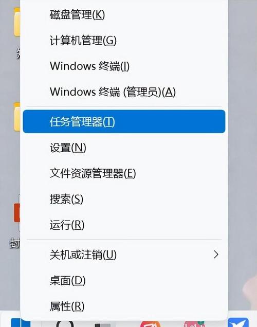 如何隐藏电脑用户