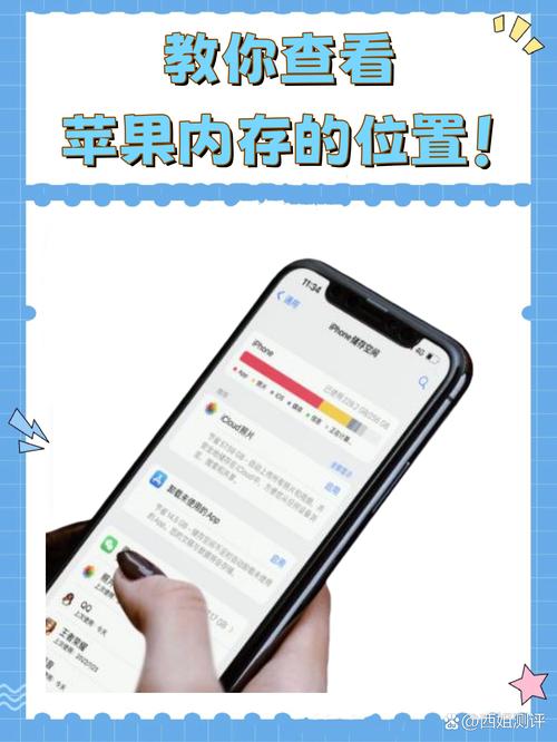 苹果4手机如何取出内存