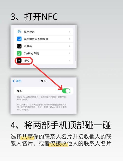 苹果手机下载如何使用触碰id