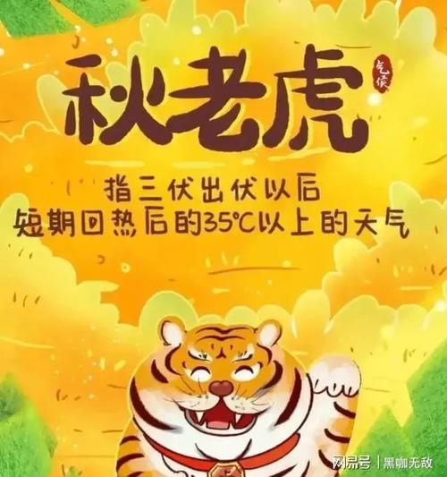 南方秋老虎真要被赶跑了吗