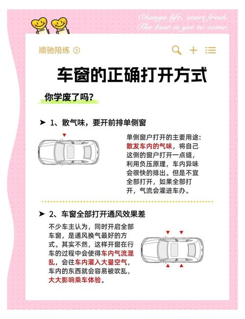 不能开窗的高铁如何做到不闷不燥