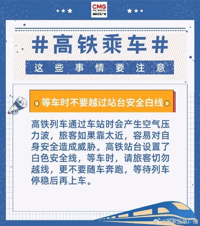不能开窗的高铁如何做到不闷不燥
