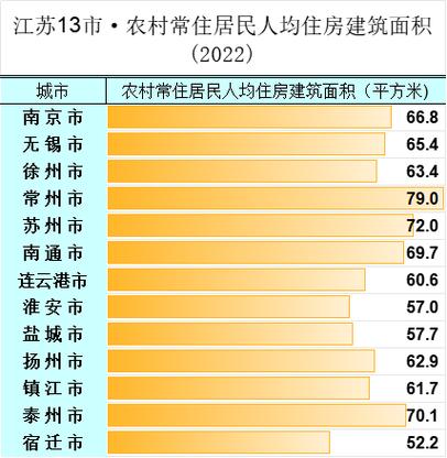 常州1-1战平泰州