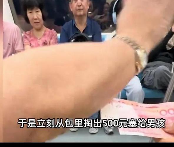 上海阿姨偶遇受伤男孩 塞给他500元