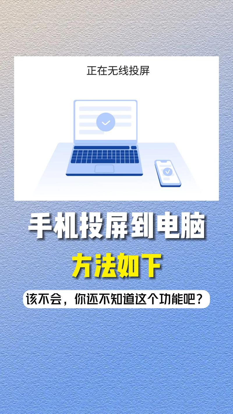 如何手机关电脑