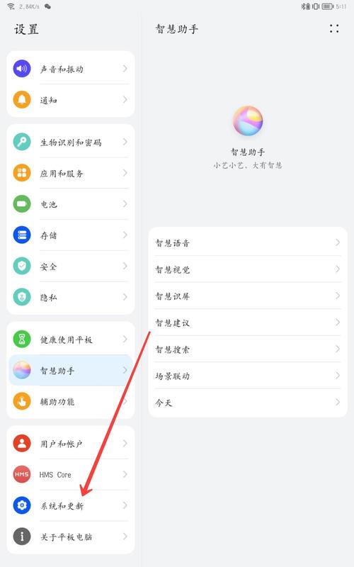 如何手机关电脑