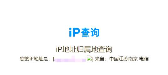电脑如何代理ip