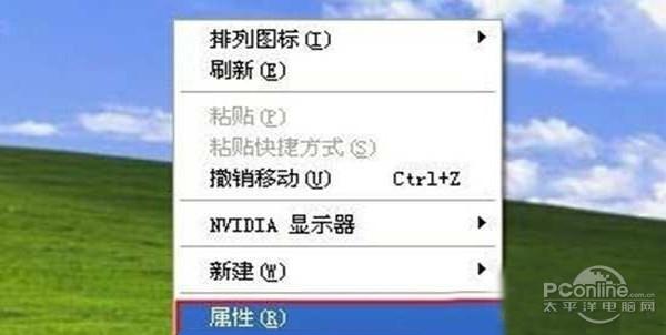 电脑如何切换电视