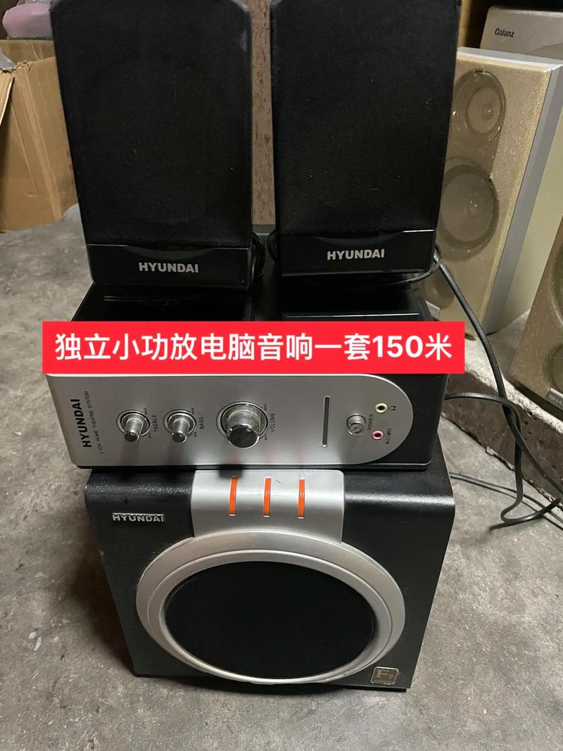 电脑音响如何安装