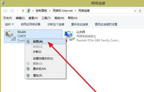 电脑如何安装宽带