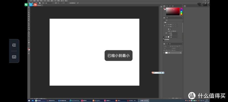 如何移动电脑图标