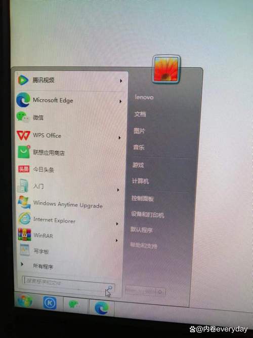 如何关机电脑