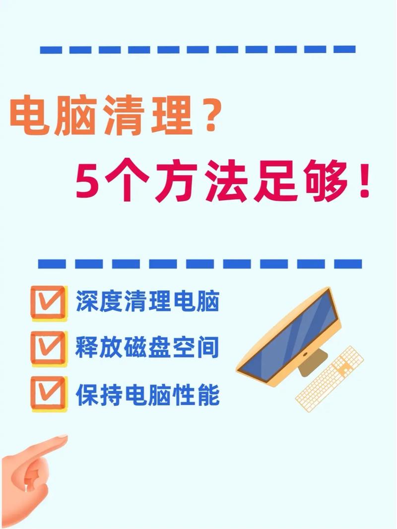 如何减少电脑进程