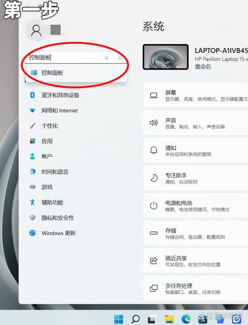 电脑如何弹出窗口