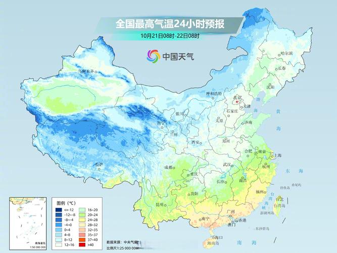 冷空气来袭 北方陆续开启入秋进程