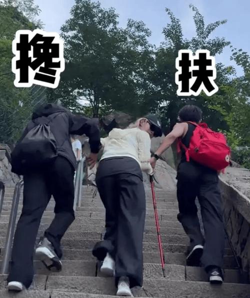 “陪爬”兴起 服务边界不能模糊