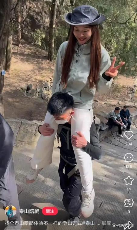 “陪爬”兴起 服务边界不能模糊