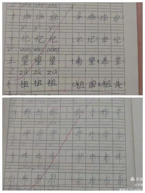 “子涵梓萱”时代已经过去了