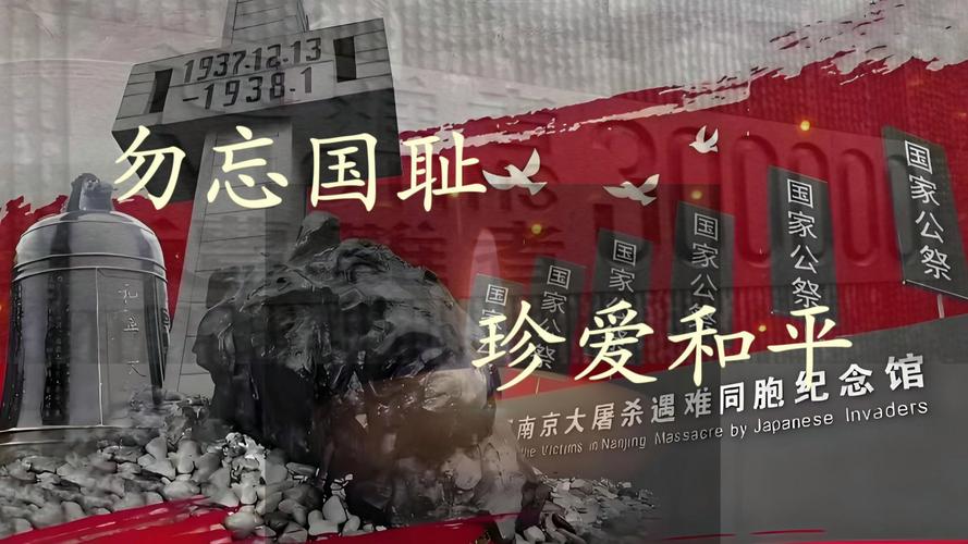 中国抗战:凝聚世界和平力量