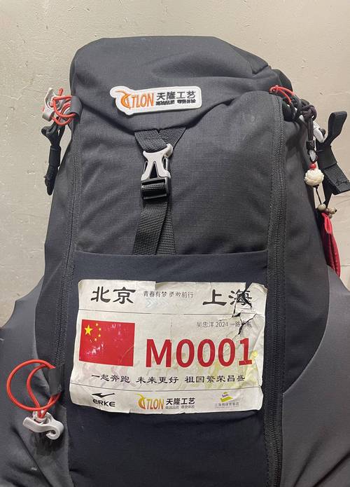 男子花22天从北京跑到郑州