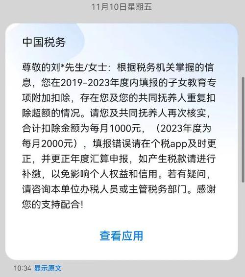 业内辟谣大额存款利息收20%个税
