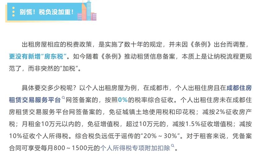 业内辟谣大额存款利息收20%个税