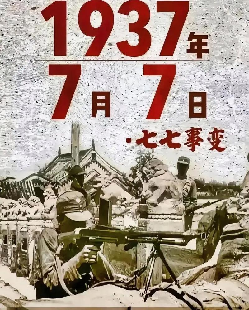 日本学者:客观还原中国抗战历史真相