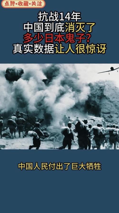 日本学者:客观还原中国抗战历史真相