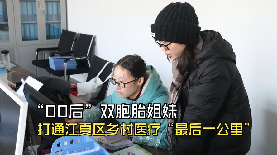 52岁村医与儿子考入同校同专业