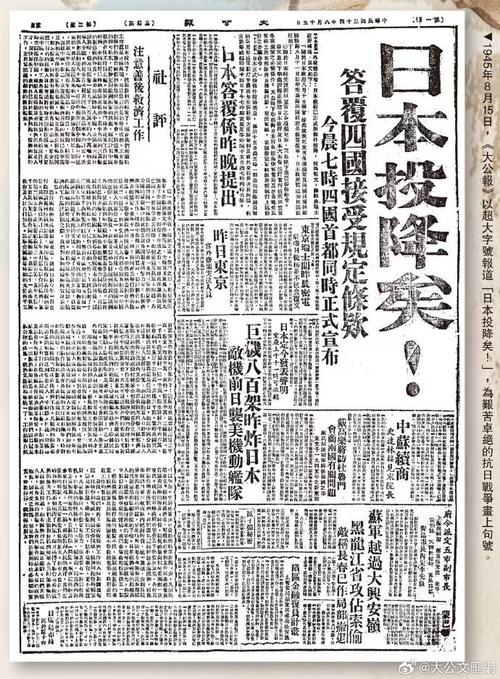 香港1200架无人机重现日本投降矣
